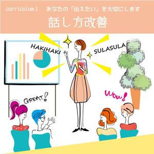 sakura (sakurayamaguchi)さんの　（３枚のみ）大人向け音楽教室の、スマホ新デザインのトンマナに合うイラストの募集への提案
