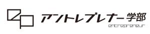 sugiaki (sugiaki)さんの25歳以下の若い世代が集うオンラインサロン「アントレプレナー学部」のロゴ作成依頼への提案