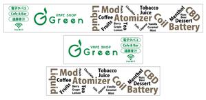 HMkobo (HMkobo)さんの電子タバコ（ＶＡＰＥ）Ｂａｒの店舗外看板への提案