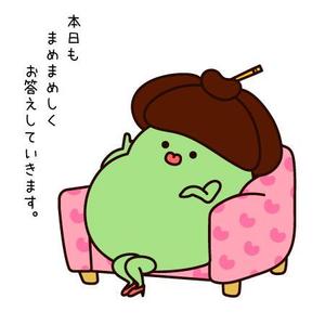 tsuntusn33 (tsuntusn33)さんの豆のキャラクターデザインへの提案