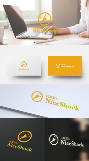 Uranus design (ZELL)さんのポータルサイト「内職探し【NiceShock】」のロゴ作成への提案