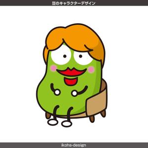 IKOHS DESIGN (ikohs-design)さんの豆のキャラクターデザインへの提案