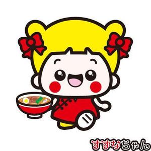 iknow (inoue_mistue)さんの店舗名「会津・喜多方らーめん愛絆（すずな）」らーめんのキャラクターデザインへの提案