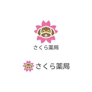 Yolozu (Yolozu)さんのさくら薬局のロゴへの提案