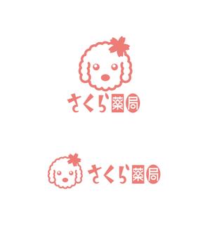 horieyutaka1 (horieyutaka1)さんのさくら薬局のロゴへの提案