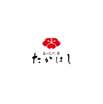 nakagami (nakagami3)さんの飲食店「おばんざい家　たかはし」のロゴへの提案