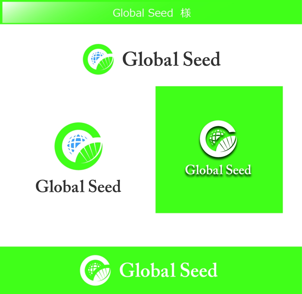 Global Seed.jpg
