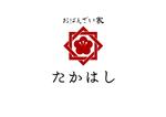aki owada (bowie)さんの飲食店「おばんざい家　たかはし」のロゴへの提案