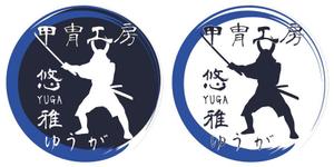 ◢お仕事お待ちしております◤ (VENT)さんの甲冑（五月人形鎧兜）製造販売のロゴへの提案