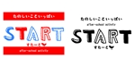 Kuro-Saito (cookie-kuro)さんの学童保育「START」のロゴへの提案