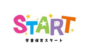 FacTorYさんの学童保育「START」のロゴへの提案