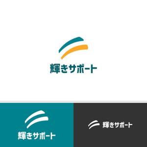 viracochaabin ()さんの障害児の相談支援事業所「輝きサポート」のロゴへの提案