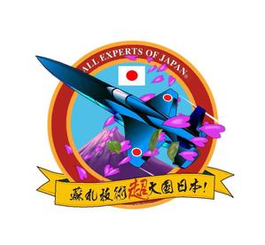 モン・スーン (pintorin)さんのマウスパッドのデザイン（戦闘機の色の修正等）への提案