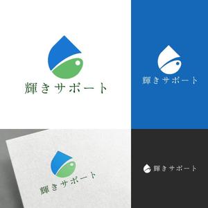 venusable ()さんの障害児の相談支援事業所「輝きサポート」のロゴへの提案