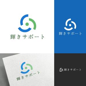 venusable ()さんの障害児の相談支援事業所「輝きサポート」のロゴへの提案