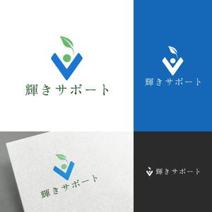 venusable ()さんの障害児の相談支援事業所「輝きサポート」のロゴへの提案