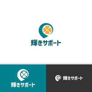 viracochaabin ()さんの障害児の相談支援事業所「輝きサポート」のロゴへの提案