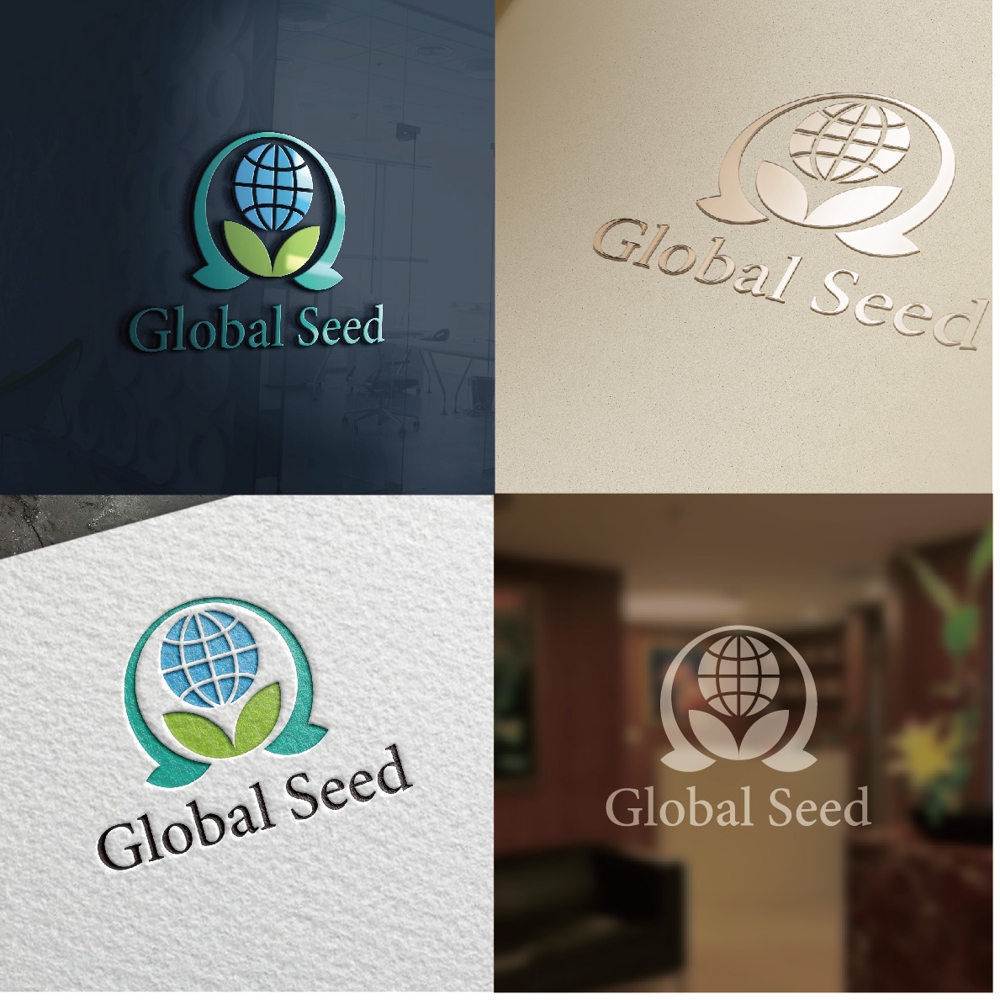 新会社「Global Seed」のロゴ制作
