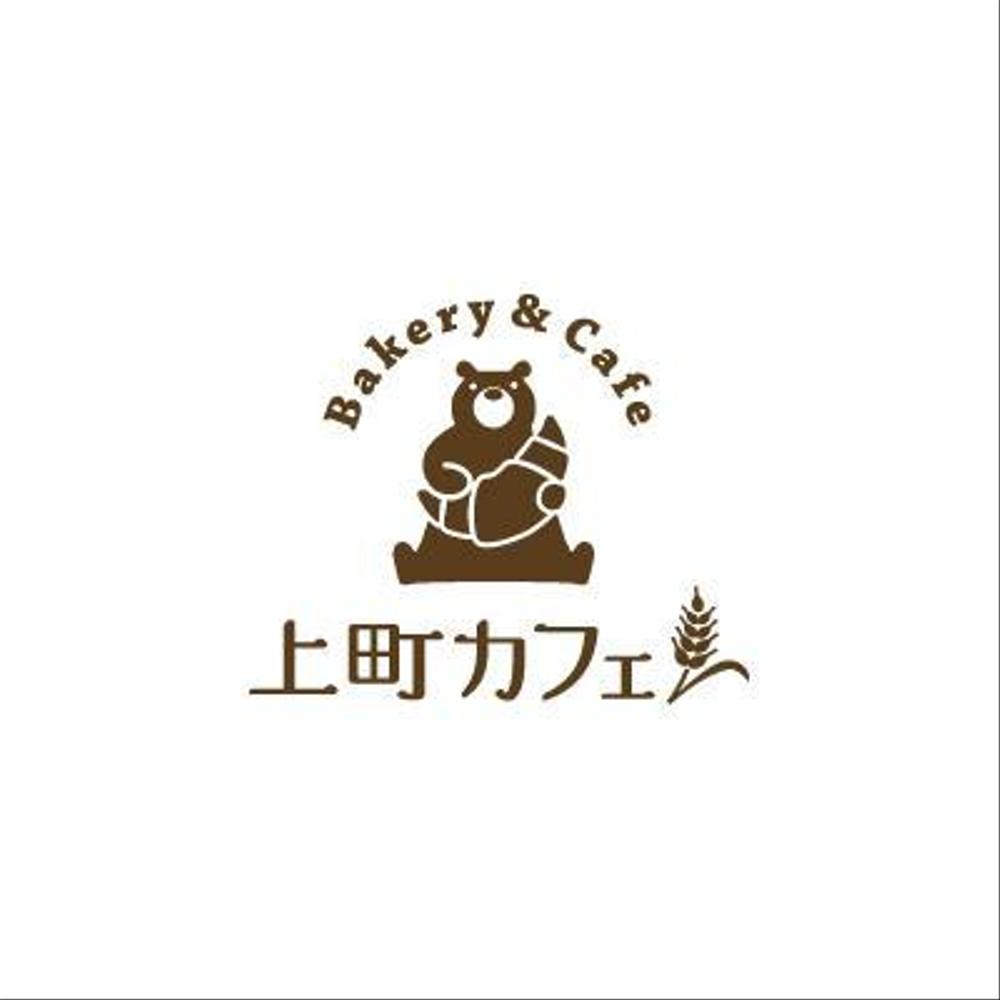 ベーカリーカフェ「上町カフェ」のロゴ