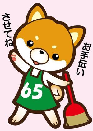 風雅 (fuga_canon)さんのゆるいキャラクター　高齢者　暮らしサポート（家事代行、外出支援）への提案