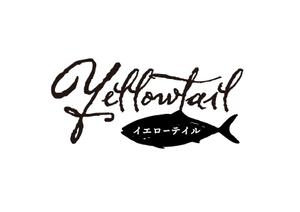nomagica (nomagica)さんのスナック「イエローテイル」のロゴデザインへの提案