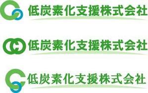 monjiroさんの社会的企業（地球温暖化防止分野）のロゴへの提案