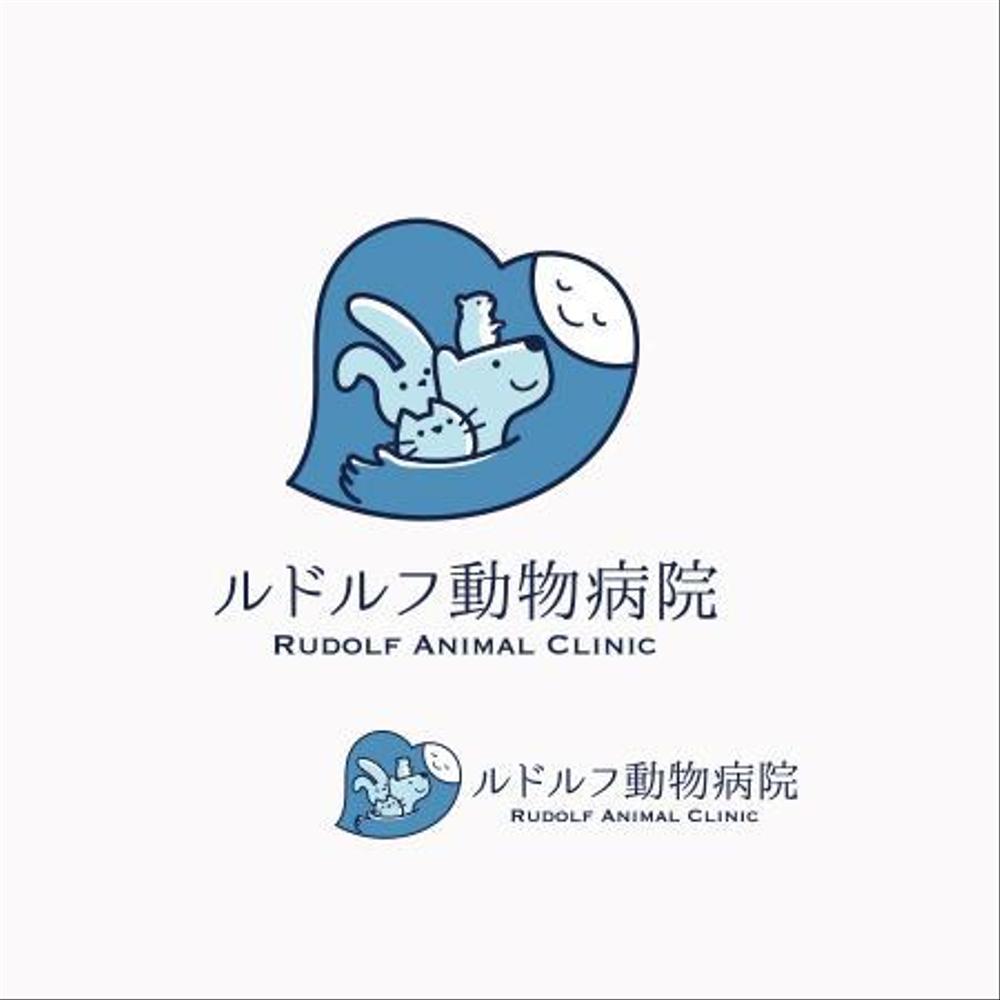 動物病院新規開業　日本語『ルドルフ動物病院』英語『Rudolf Animal Clinic』のロゴ