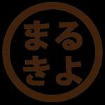 bitrobots (bitrobots)さんの「合同会社まるきよ」の会社ロゴの提案(不動産賃貸業)への提案