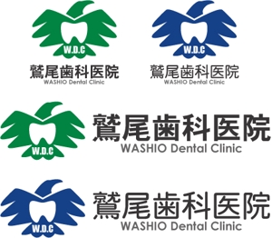 中津留　正倫 (cpo_mn)さんの歯科医院のロゴマークおよびロゴの制作への提案