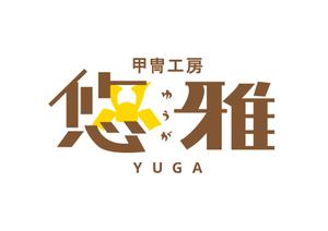 本山 智美 ()さんの甲冑（五月人形鎧兜）製造販売のロゴへの提案