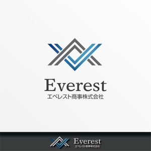 尾野森生 ()さんの設立予定の会社「エベレスト商事株式会社」のロゴへの提案