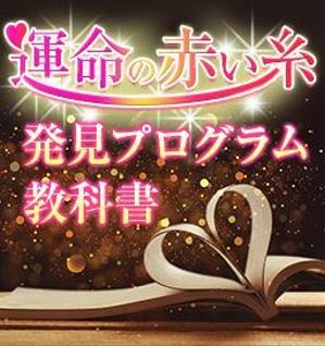 mei (meidesign)さんの【急募！】即決あり！【電子書籍】のデザイン制作のお仕事です への提案