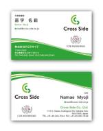 リューク24 (ryuuku24)さんのIT企業「クロスサイド」の名刺デザインへの提案