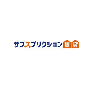 CAZY ()さんの【サブスプリクション賃貸】のロゴの作成への提案
