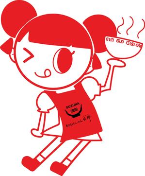 ke_nak-さんの店舗名「会津・喜多方らーめん愛絆（すずな）」らーめんのキャラクターデザインへの提案