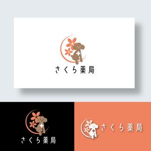IandO (zen634)さんのさくら薬局のロゴへの提案