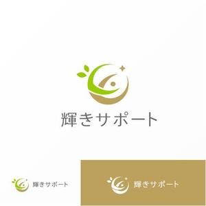 Jelly (Jelly)さんの障害児の相談支援事業所「輝きサポート」のロゴへの提案