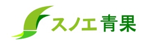 hikosenさんの「（株）スノエ青果」のロゴ作成への提案