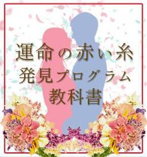 n_globulin(エヌ_グロブリン) (nyandam07)さんの【急募！】即決あり！【電子書籍】のデザイン制作のお仕事です への提案