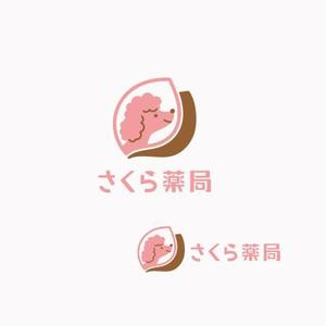 koromiru (koromiru)さんのさくら薬局のロゴへの提案