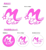 ニナ (nina_sakamoto)さんのメイドカフェのロゴ制作への提案