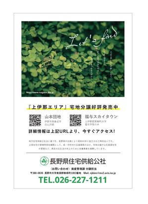 tedtex (tedtex)さんの記事下広告サイズH１８０ｍｍ×W１２２ｍｍデザイン依頼への提案