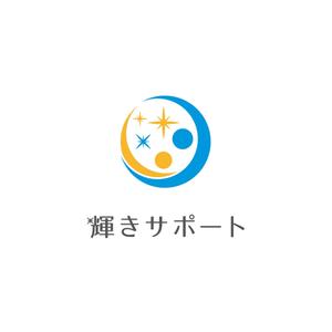 kurumi82 (kurumi82)さんの障害児の相談支援事業所「輝きサポート」のロゴへの提案