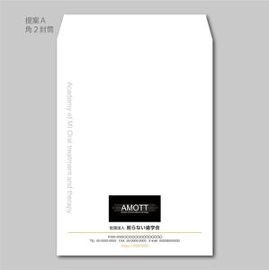 elimsenii design (house_1122)さんの封筒のデザインへの提案