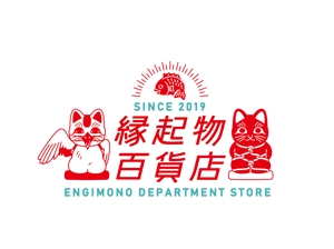 k_oyamaさんの縁起物をメインに扱う「縁起物百貨店」のロゴ制作依頼への提案