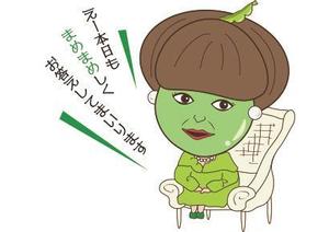 MENG (sana-nosy)さんの豆のキャラクターデザインへの提案