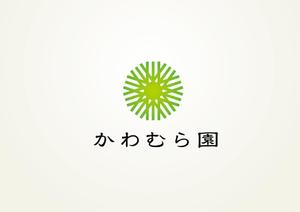 landscape (landscape)さんの植木生産業「かわむら園」のロゴ作成への提案