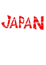 福田　猛 (hukuda-takeshi)さんのJAPANの文字をカッコ良くデザインしてくださいへの提案
