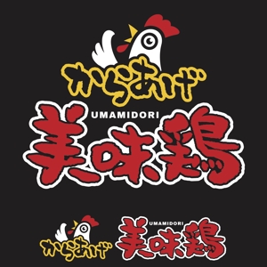 oo_design (oo_design)さんのテイクアウト唐揚げ店「からあげ美味鶏」のロゴへの提案