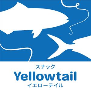 Eurostar (Eurostar)さんのスナック「イエローテイル」のロゴデザインへの提案